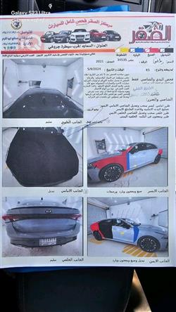 كيا K5